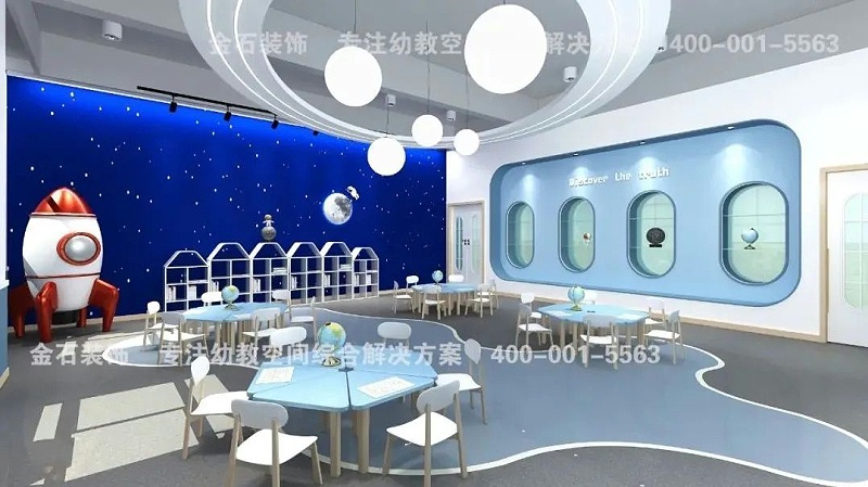 幼兒園科學(xué)發(fā)現(xiàn)室設(shè)計