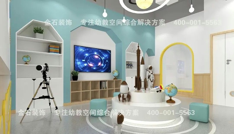 幼兒園科學(xué)發(fā)現(xiàn)室設(shè)計