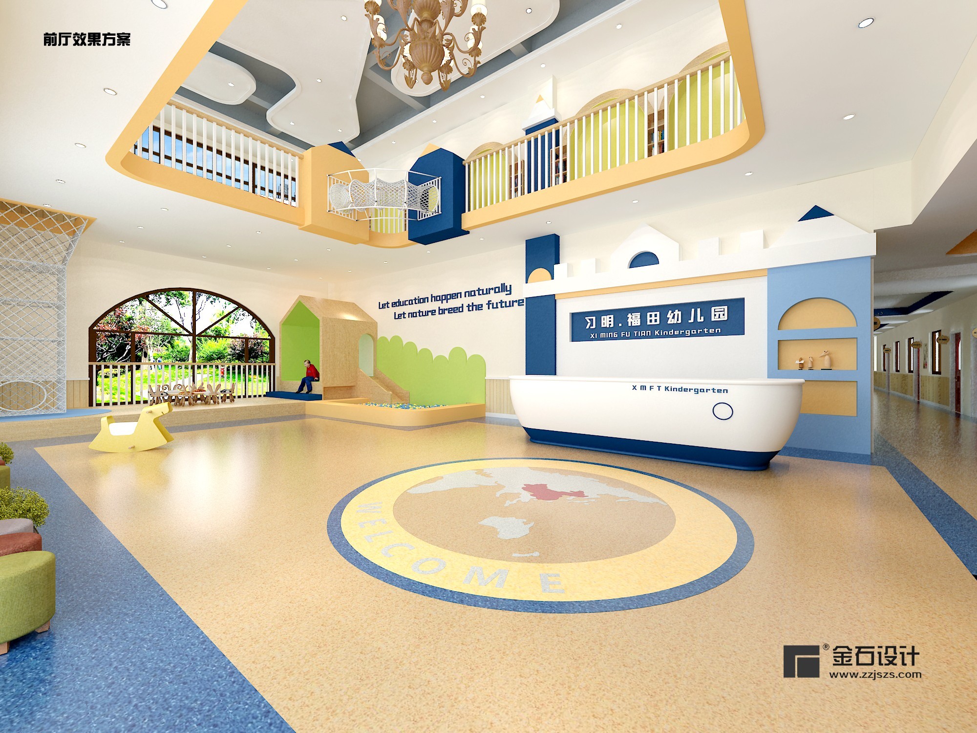 幼兒園裝修該注意哪些？