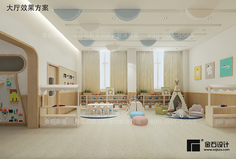 幼兒園環境設計