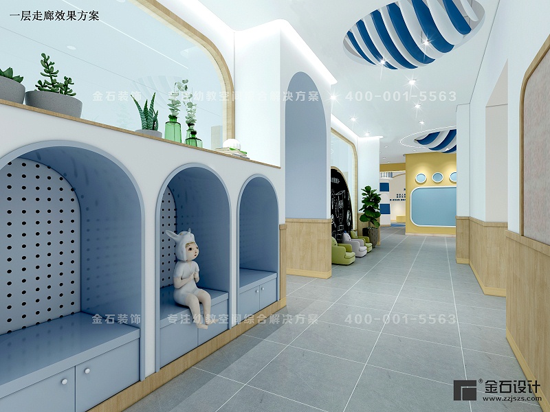 幼兒園環境設計