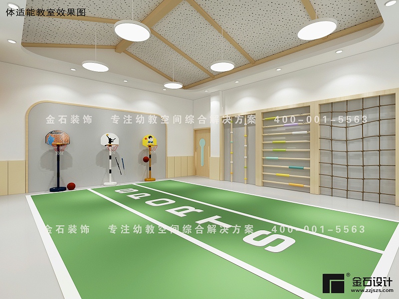 幼兒園體適能室設計