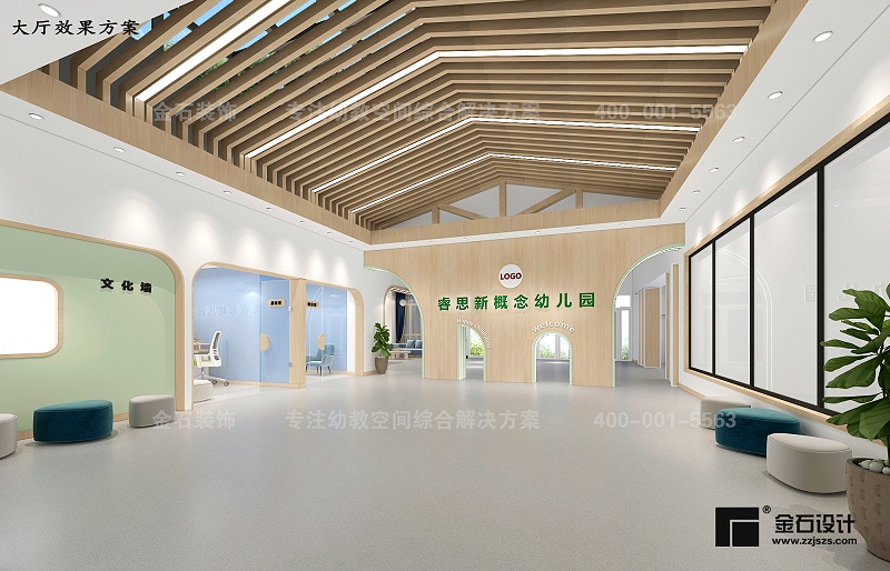 幼兒園大廳設計
