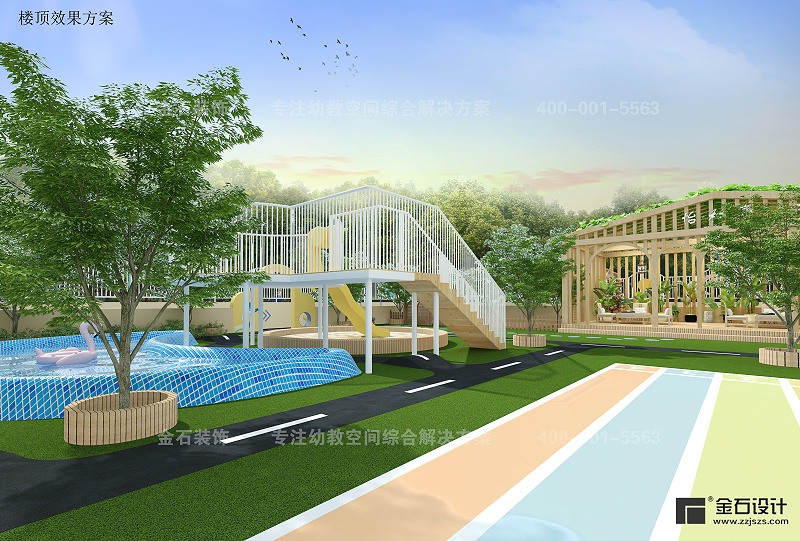 幼兒園室外活動場地設計