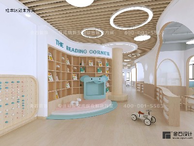 讓孩子喜歡、父母放心的托育中心設(shè)計(jì)