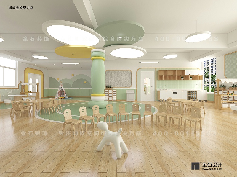 托育中心環境設計