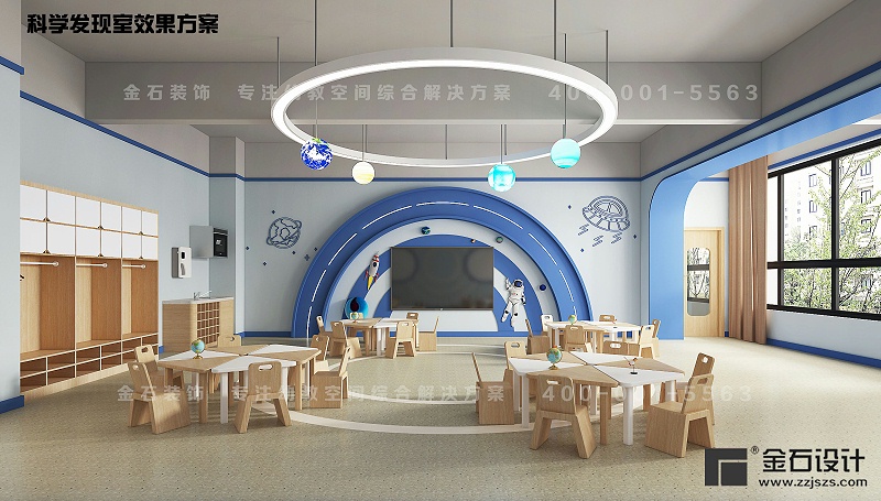 幼兒園設(shè)計