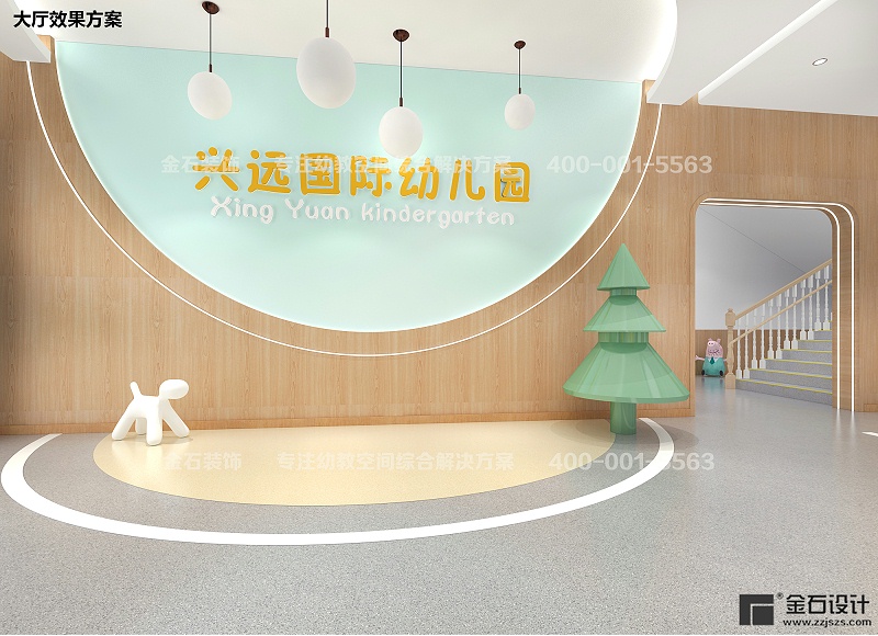 幼兒園大廳設計