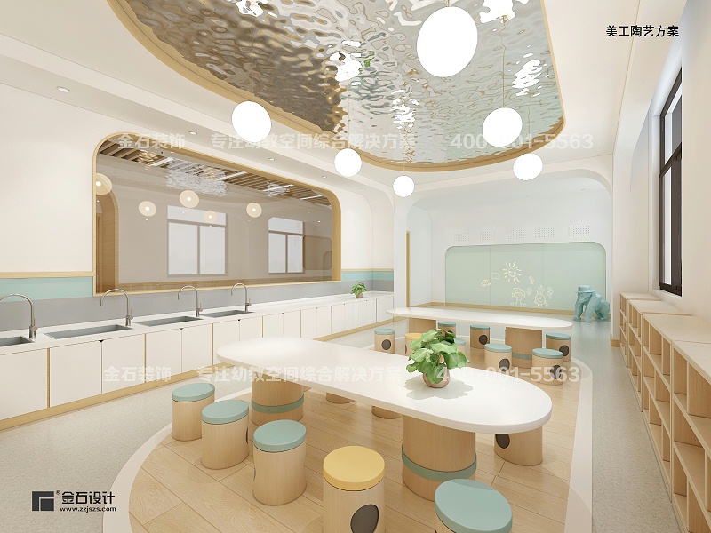 幼兒園美工陶藝室設計