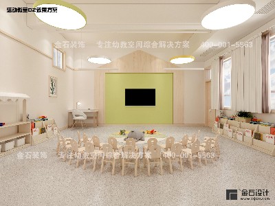 幼兒園教室設計應該注意哪些細節呢？