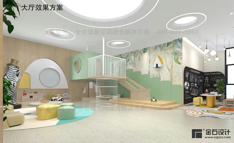 社區托育中心設計