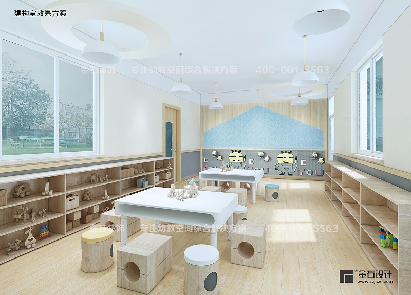 幼兒園設(shè)計