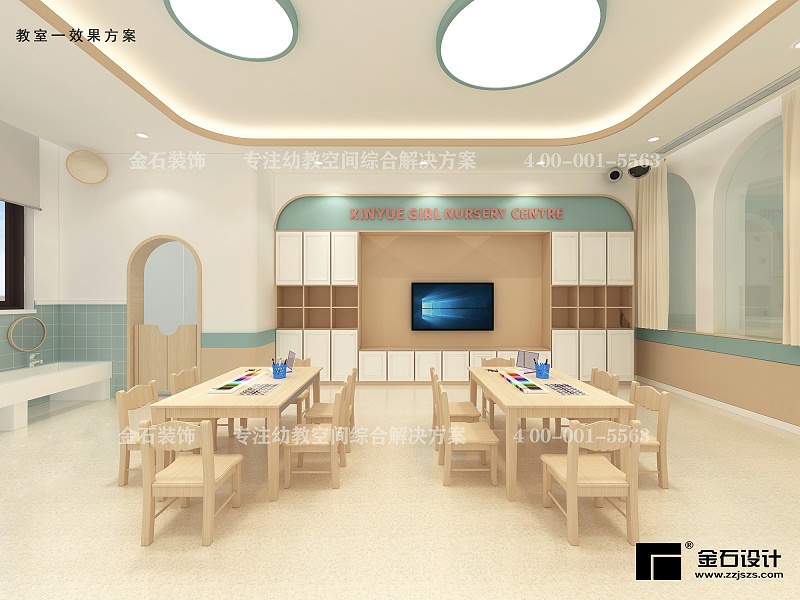 托育中心環(huán)境設(shè)計