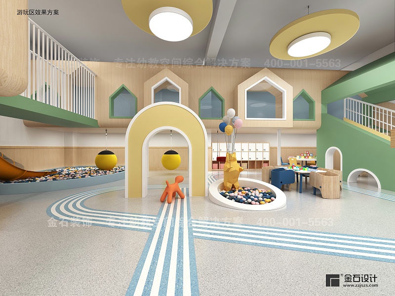 托育中心環(huán)境設(shè)計