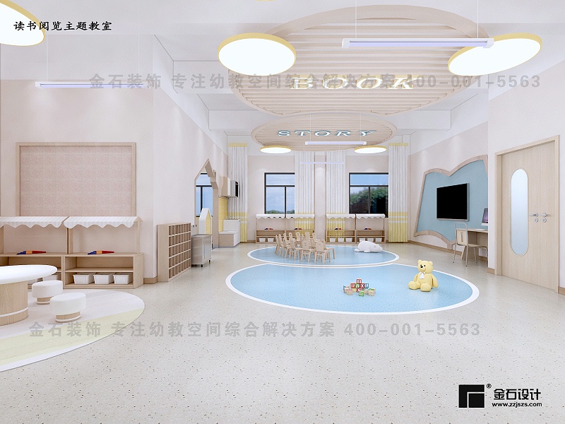 幼兒園設(shè)計