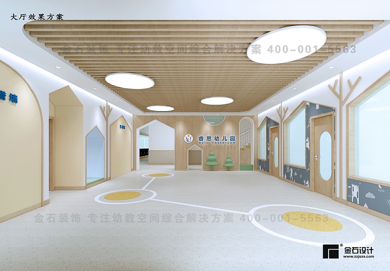 幼兒園設(shè)計