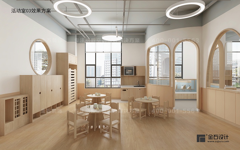 托育中心教室設計