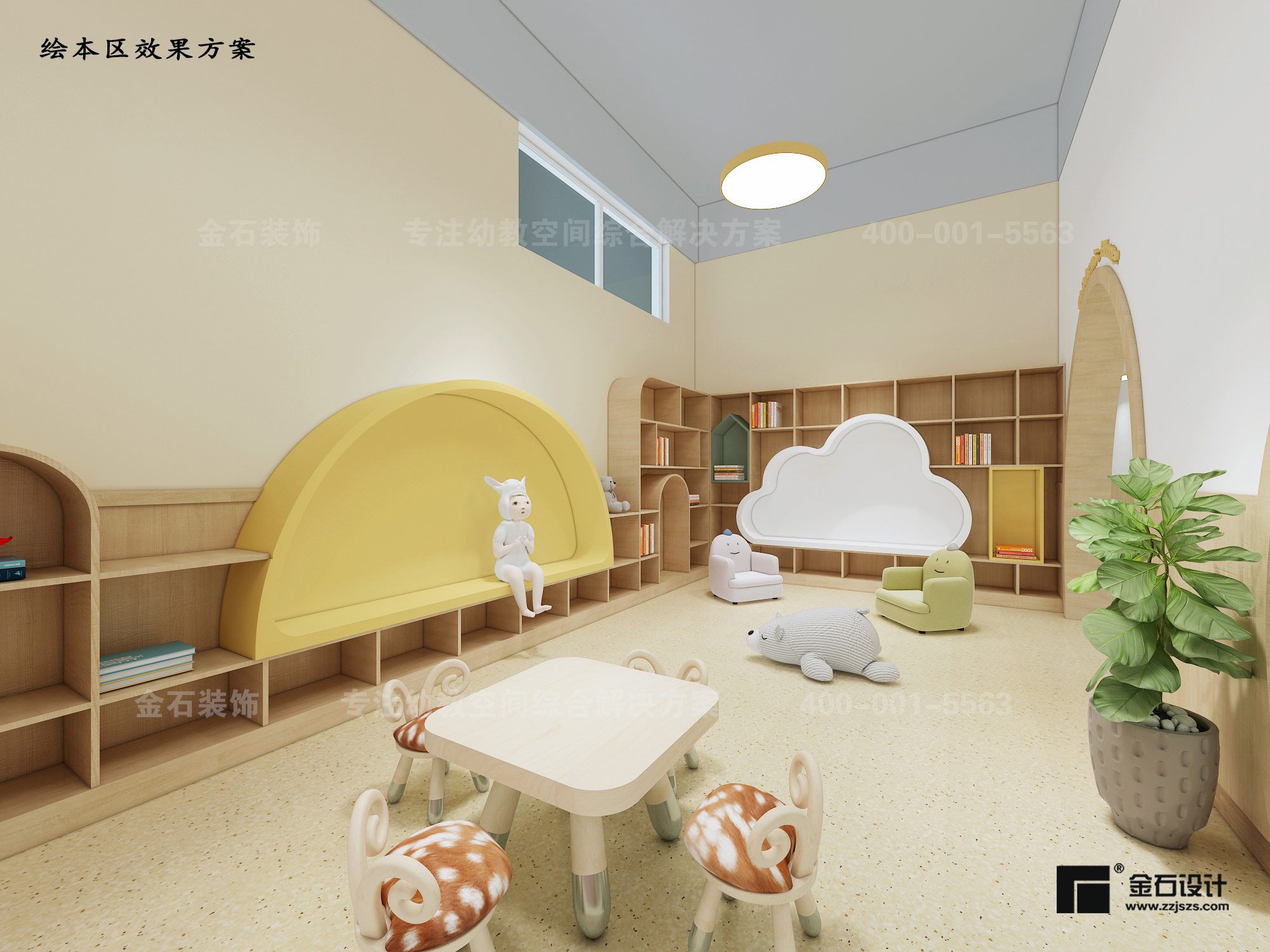 幼兒園繪本室設(shè)計(jì)——給孩子不一樣的閱讀體驗(yàn)