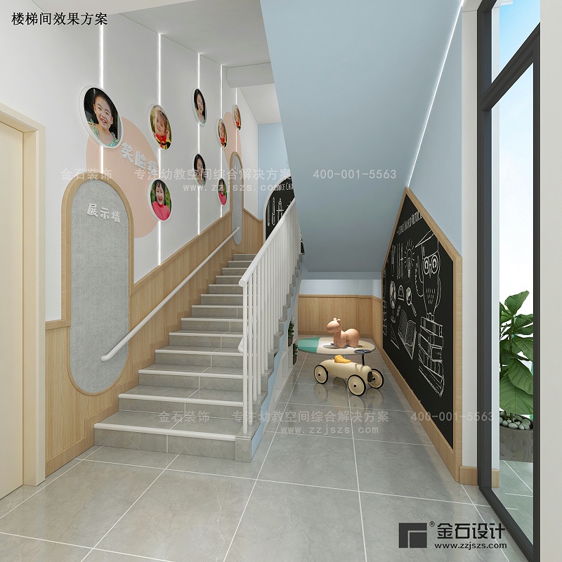 幼兒園樓梯間設計
