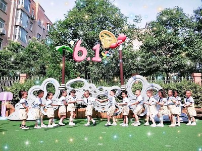 兒童節快樂--金石裝飾專注幼兒園設計施工15年