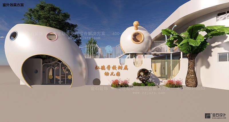 幼兒園門頭設計