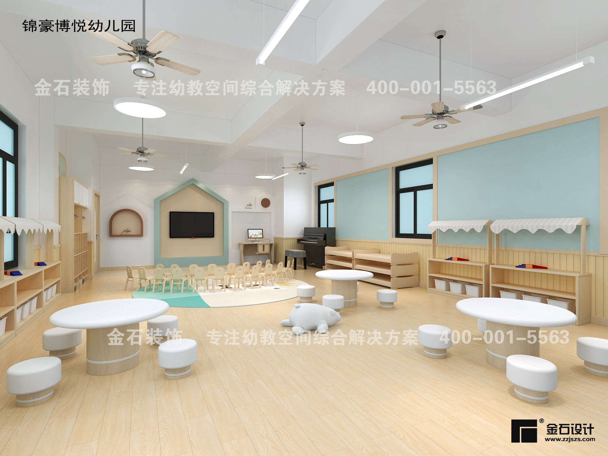 幼兒園設計色彩搭配應注意哪些？