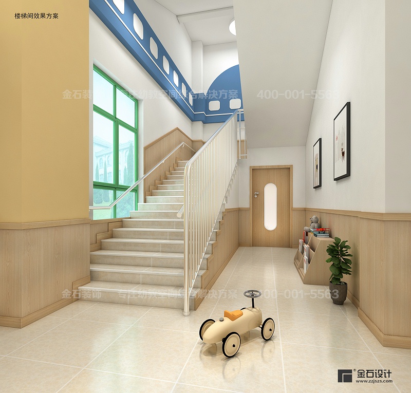 幼兒園樓梯間設(shè)計(jì)