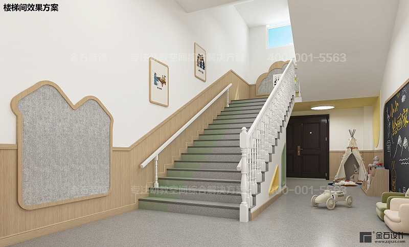 幼兒園樓梯間設(shè)計(jì)