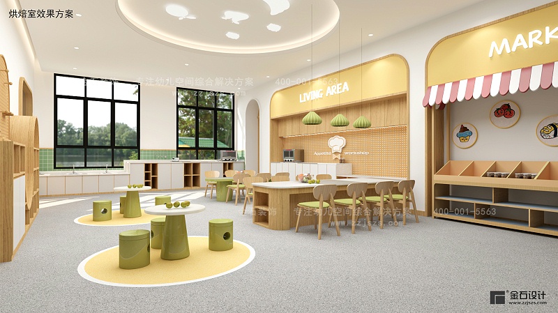 幼兒園環境設計