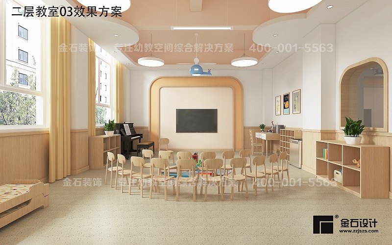 幼兒園小班教室設計