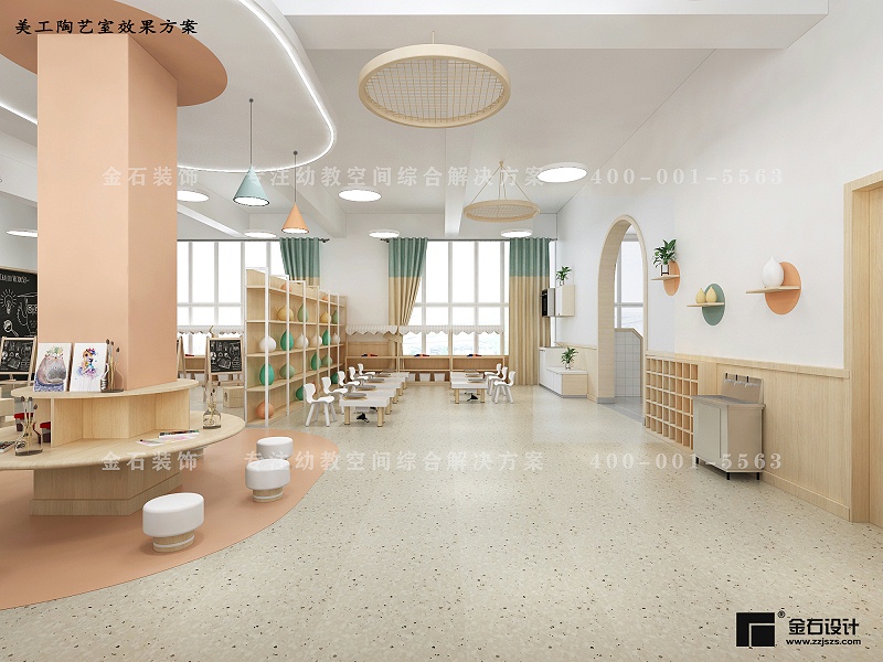 幼兒園陶藝室設(shè)計(jì)