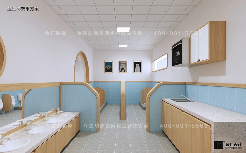 幼兒園衛生間設計