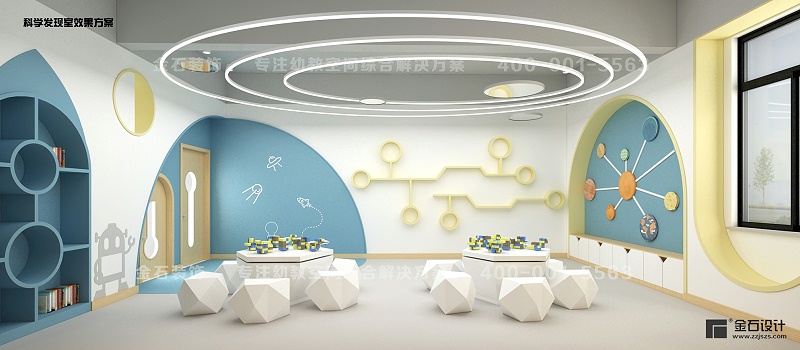 幼兒園科學發現室設計