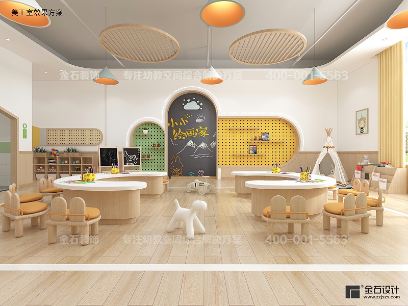 幼兒園美工陶藝室設計