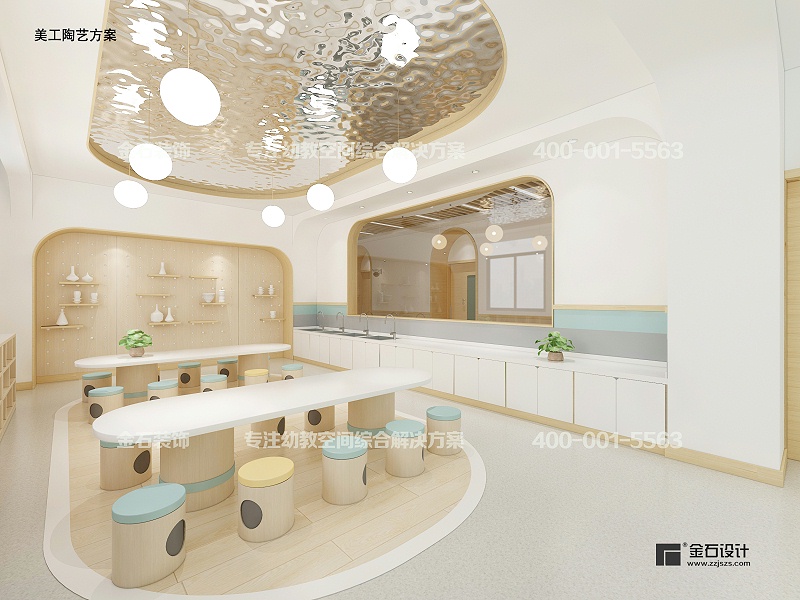 幼兒園美工陶藝室設計