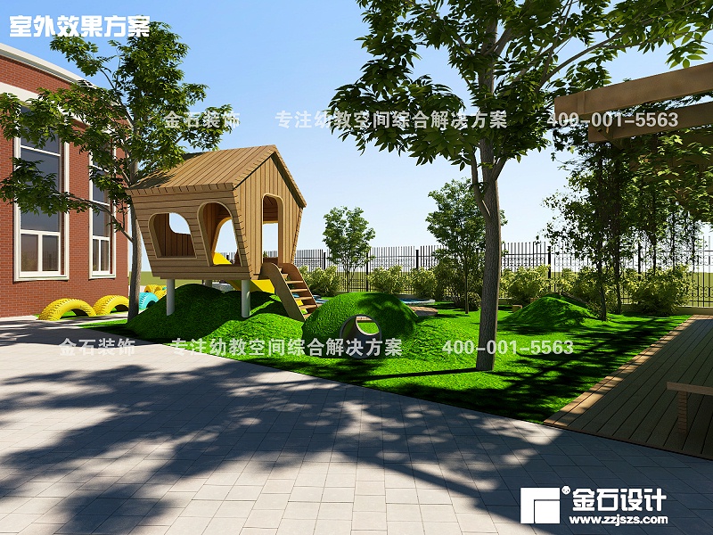 幼兒園戶外設計