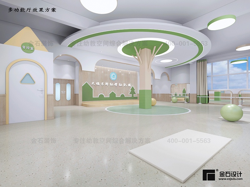 幼兒園多功能廳設計