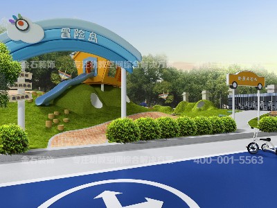 幼兒園戶外環(huán)境設(shè)計｜打造自然樂園