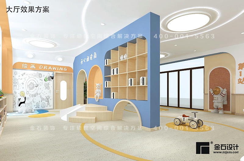 幼兒園大廳設計