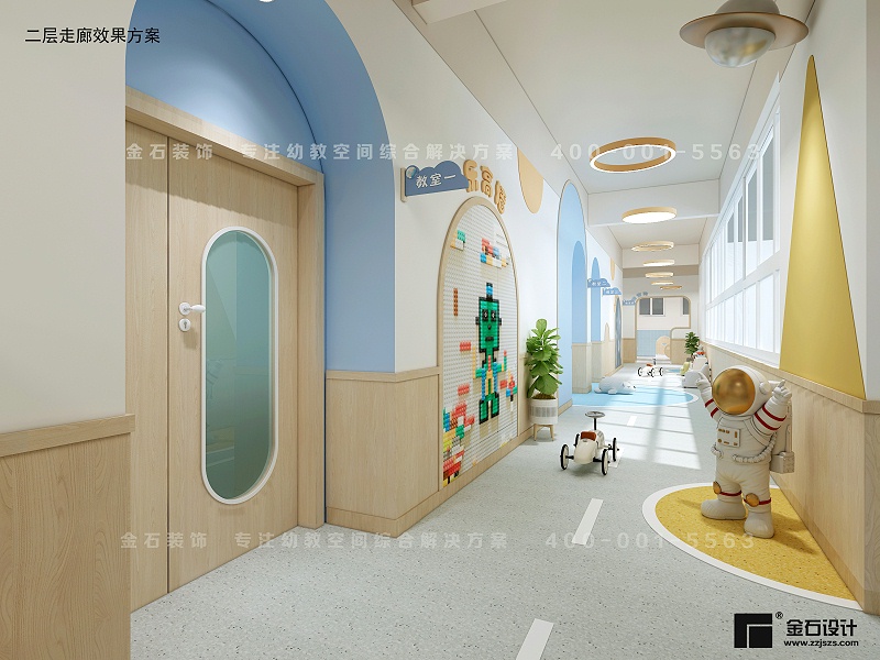 幼兒園墻面設計