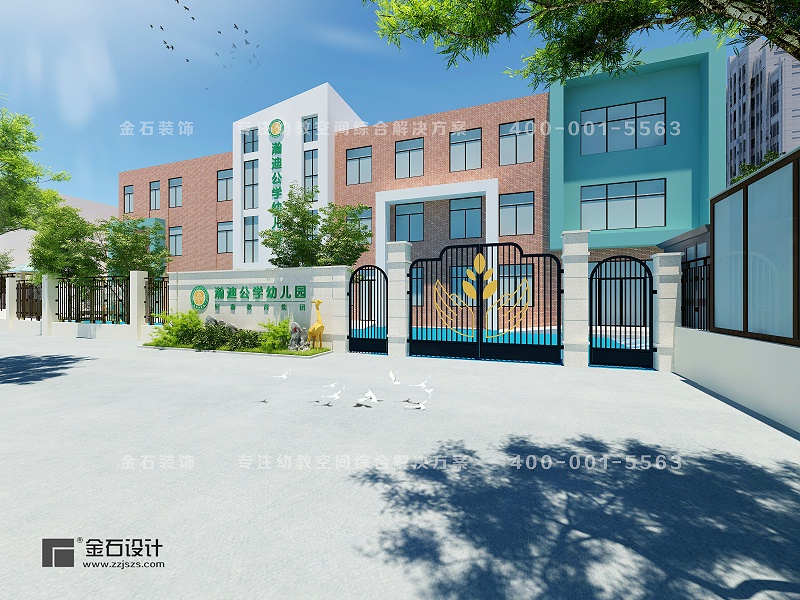 幼兒園門頭設計