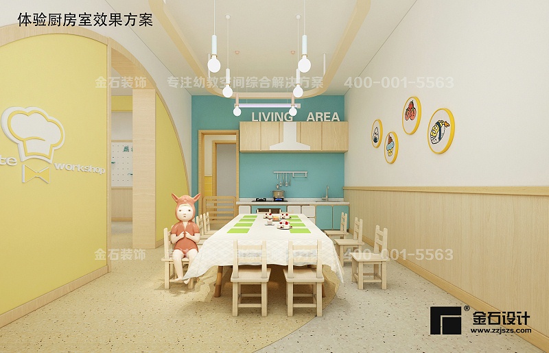 幼兒園食育坊設計