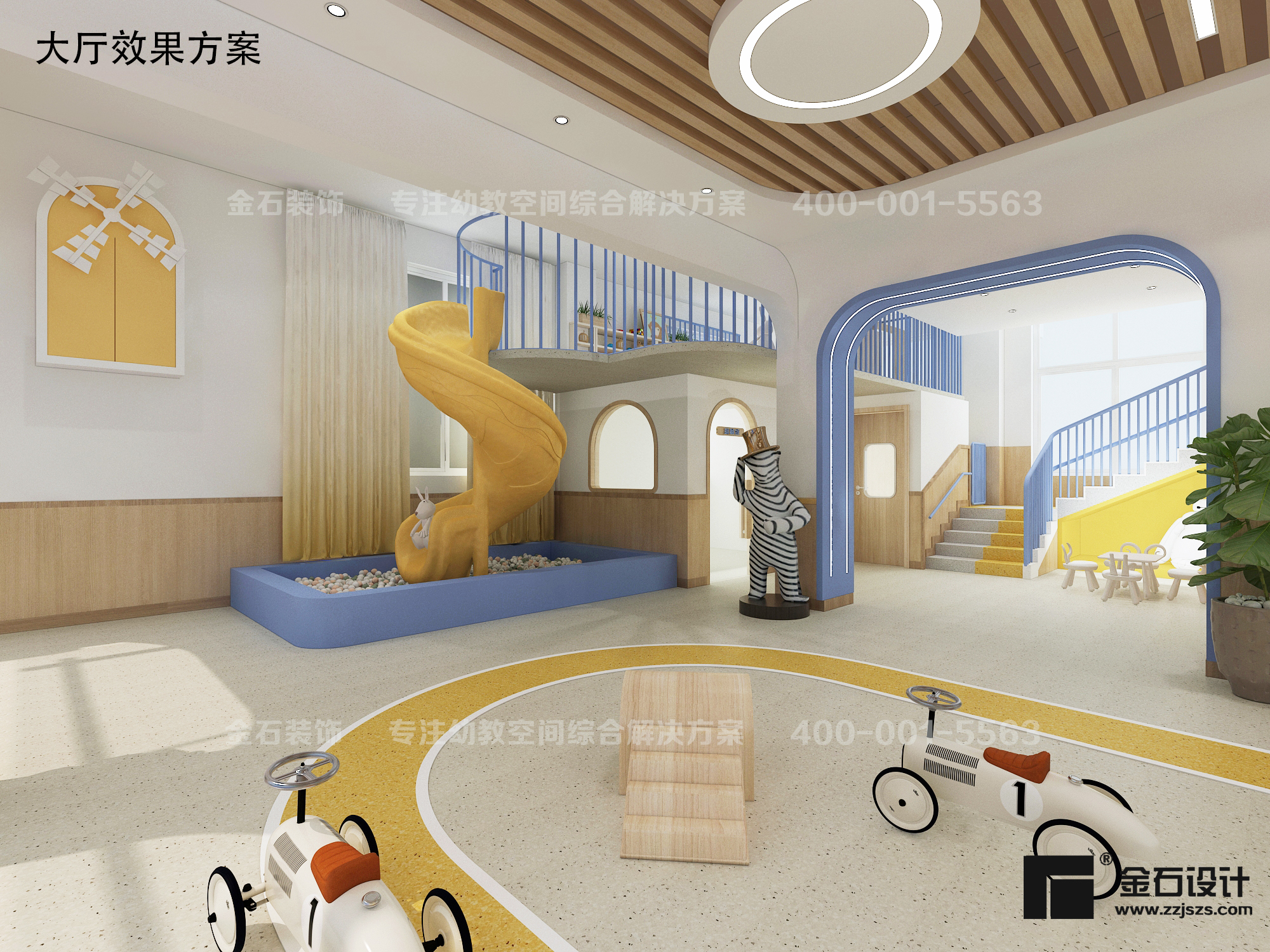 讓孩子更有活力的成長——幼兒園大廳設計