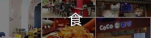 教育綜合體是什么？