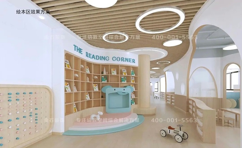 托育中心設計裝修