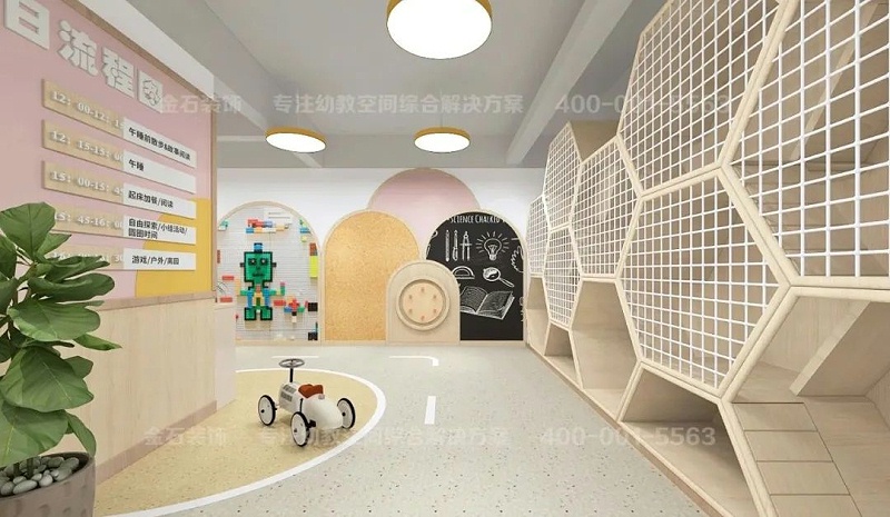 托育中心設計裝修