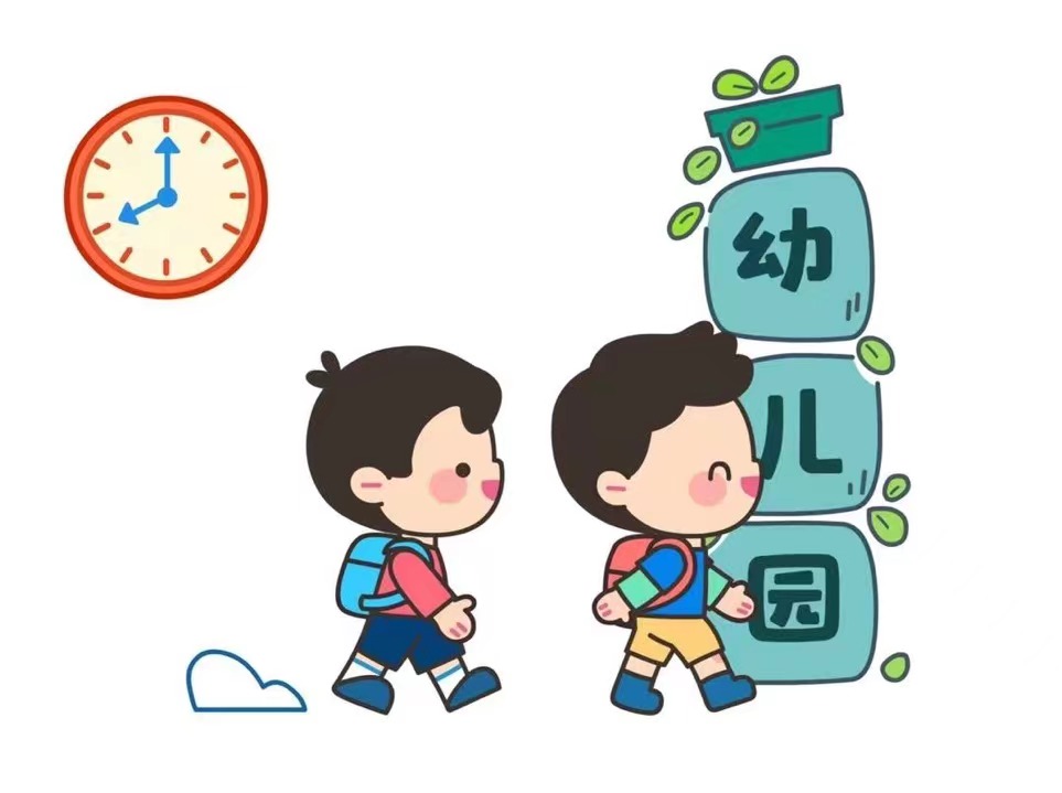 開學倒計時｜幼兒園開學指南