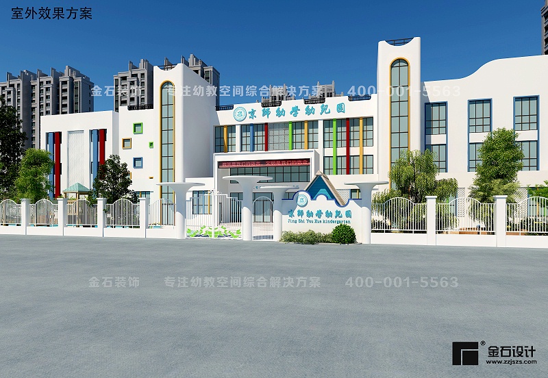 幼兒園門(mén)頭設(shè)計(jì)