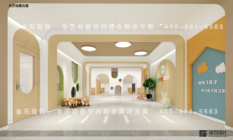 幼兒園大廳設計