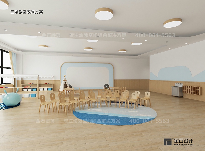 幼兒園教室設計